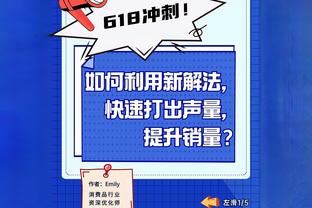 湖记：拉塞尔遭遇尾椎骨挫伤 本场比赛将不会回归